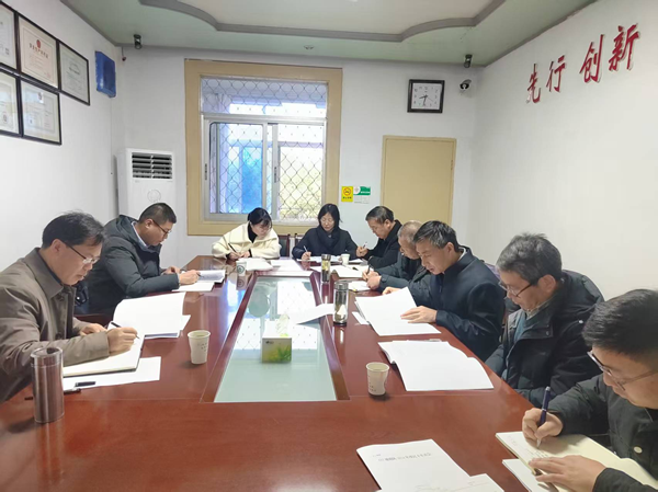 會(huì)議.png